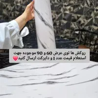 اولین واردکننده ومجری برچسب کابینت وماربل در استان|خدمات پیشه و مهارت|اراک, |دیوار