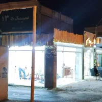 اجاره مغازه حاشیه سپیده۱۳( سه نبش)