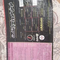فروش فرش ماشینی ۱۲ و ۹ متری کاملا سالم و تمیز|فرش|تهران, نیروی دریایی|دیوار
