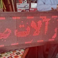 تابلو LED|فروشگاه و مغازه|فاضل آباد, |دیوار