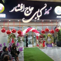 بادکنک آرایی و افتتاحیه جشن و تولد یلدا