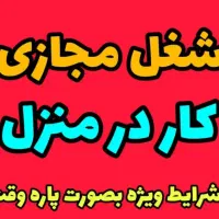 درامدزایی