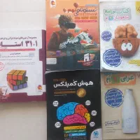 کتاب تیزهوشان و نمونه دولتی نهم