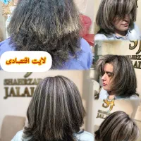 رنگ و لایت (تخفیف تابستانه) از 2/500|خدمات آرایشگری و زیبایی|تهران, تهرانپارس شرقی|دیوار