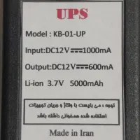 پاوربانک ups مخصوص مودم وای فای و دستگاه کارتخوان|مودم و تجهیزات شبکه|اردبیل, |دیوار