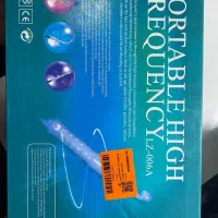 دستگاه هایفرکوُئنسی