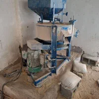 اسیاب ارد کن