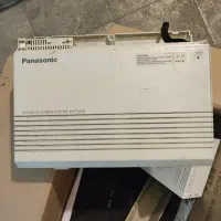 سانترال پاناسونیک