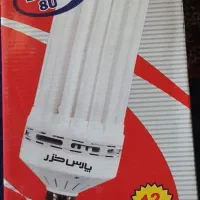 لامپ کم مصرف