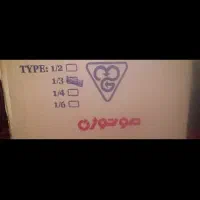 دینام پلمپ موتوژن تبریز