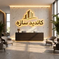وطن-دوست-5طبقه-روی-تجاری