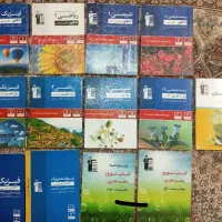 کتاب تست درسی دهم یازدهم دوازدهم تجربی