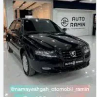 فروش حواله سمند