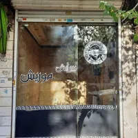 مغازه ۱۲ متر مخبر جنوبی|اجارهٔ مغازه و غرفه|تهران, مینا|دیوار