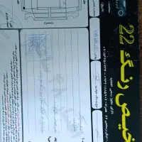 کوئیک  1402 s|خودرو سواری و وانت|مشهد, رباط طرق|دیوار