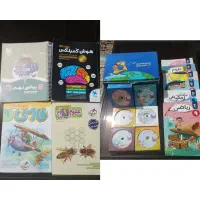 پکیچ پرش نهم و لوح فشرده گاج تیزهوشان