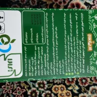 چای امیراعلم ۳۰۰گرمی