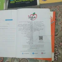 زیست کنکور دهم ویازدهم و دوازدهم و زیست جامع کنکور|کتاب و مجله آموزشی|کرج, حصارک پایین|دیوار