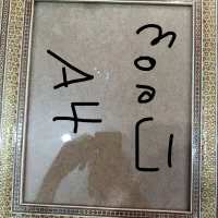 تعدادی قاب عکس منبت کاری شده|تابلو، نقاشی، عکس|فولادشهر, B7|دیوار