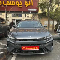 فروش جی۷ صفر نقدی و اقساطی