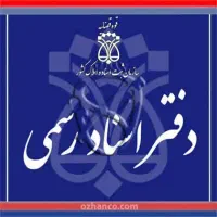 درخواست کار