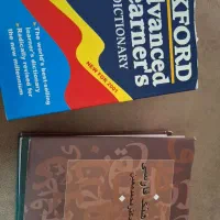 کتاب فرهنگ فارسی معین وکتاب آکسفورد انگلیسی