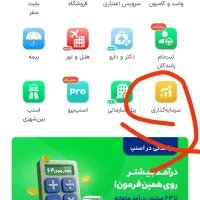 وارد اسنپ شوید