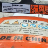 اره برقی بنزینی نو|ابزارآلات|دزفول, |دیوار