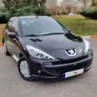 ۲۰۷ سفق فلز