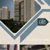 پیش فروش آپارتمان در چیتگر   برای سرمایه‌گذاری|پیش‌فروش املاک|مراغه, |دیوار