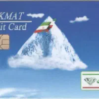 فروش بن خرید از اتکا (حکمت کارت)