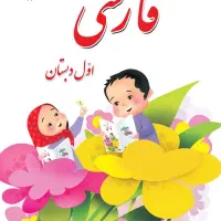 تدریس خصوصی