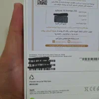 ۱۶ پرومکس ۲۵۶ گیگ ( پلمپ )|موبایل|تهران, دروس|دیوار