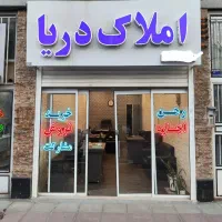 میزبانی از آفتاب، هم نشینی با آرامش/ ۱۰۰متری/ بعثت