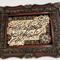 تابلو ون یکاد