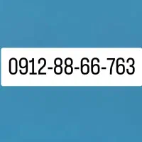 0912.88.66.763
