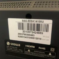 تلوزیون ۵۵ 4k اسنوا