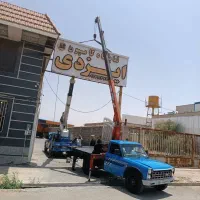جرثقیل خاور ۳تن و نیسان ۲تن جهت کار|خدمات حمل و نقل|شیراز, شهرک امیر کبیر|دیوار