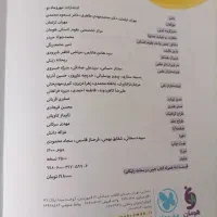 کتاب تست عربی کنکور|کتاب و مجله آموزشی|اصفهان, بهارستان|دیوار