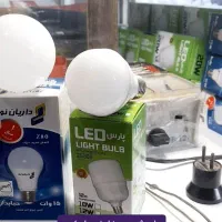 تولیدی لامپ|لامپ و چراغ|پیرانشهر, |دیوار