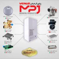 فروش پکیج اروپایی