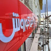 تابلوسازی،نمای کامپوزیت،چلنیوم،حروف برجسته