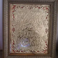 دیوارکوب مسی|تابلو، نقاشی، عکس|خمینی‌شهر, |دیوار