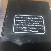 کیت آموزشی استخراج دی ان ای|خدمات آموزشی|خورموج, |دیوار