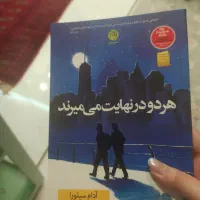 کتاب های فانتزی