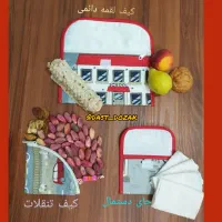 کیف لقمه/کیسه نان