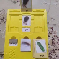 بن بن بن ۱ و ۲|اسباببازی|سبزوار, دانشگاه آزاد|دیوار