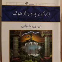 کتاب|کتاب و مجله آموزشی|تهران, تجریش|دیوار