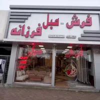 استخدام نیرو