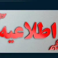 آموزش خصوصی ریاضیات